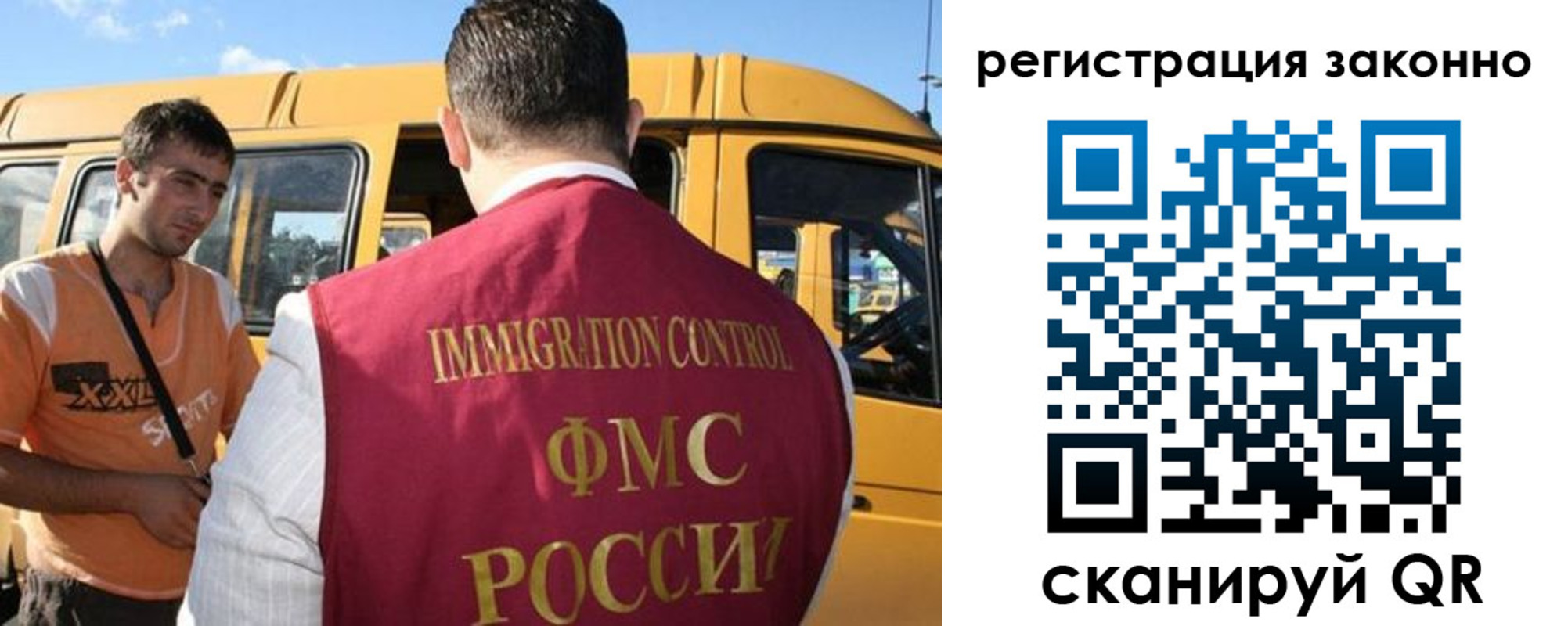 временная регистрация гарантия в Ирбите